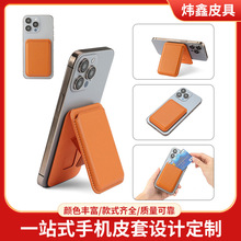 ֙C֧ܿO֙CƤ׶๦ƤAMagsafeۯB