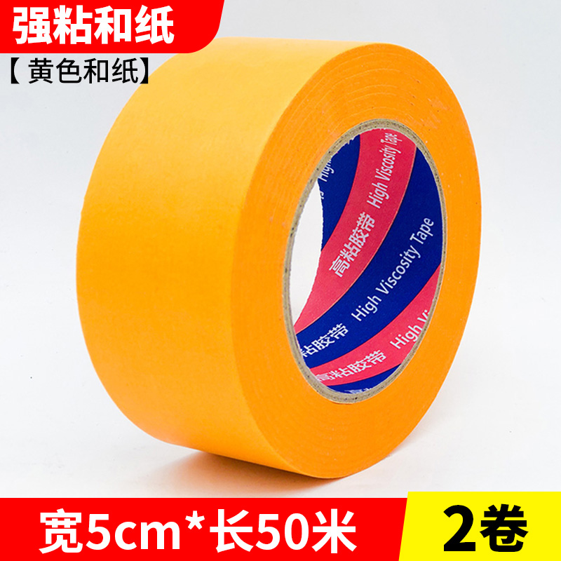 화지 폭 5.0cm* 길이 50.1m통 2롤