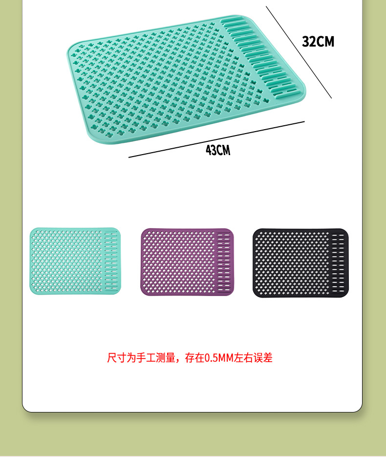 镂空硅胶垫OK-恢复的_13