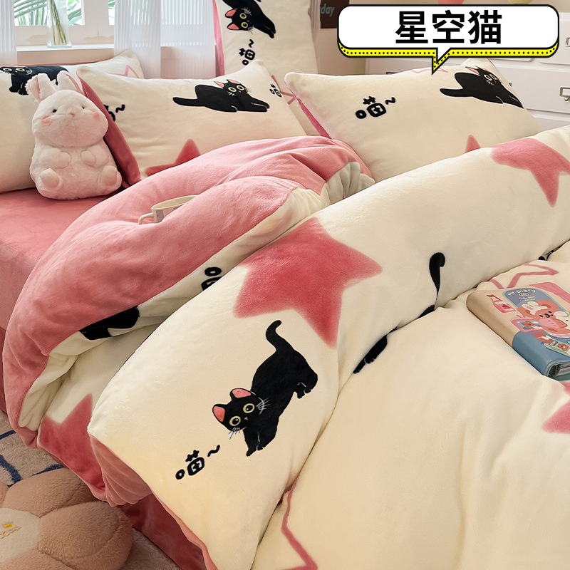 Juego de cama de terciopelo de leche de cuatro piezas 2024 nuevo invierno más terciopelo coral sábana funda de edredón juego de tres piezas