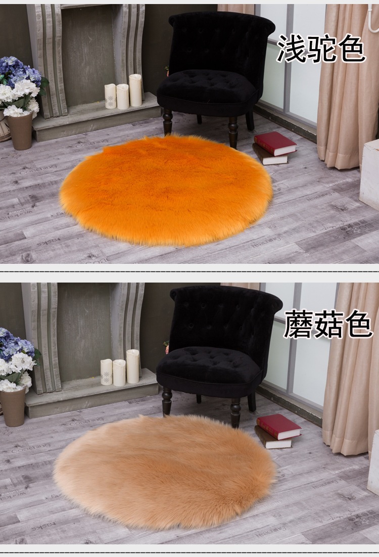 Round Footrest Mat, Bedroom Entry Carpet, Living Room Light Luxury Chinese Door Mat, Entryway Carpet, Bedroom Full Floor Carpet, Coffee Table