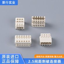 SH1.0/1.25ZH1.5PH2.0XH2.54立贴卧贴端子针座SMT2P3P 贴片连接器