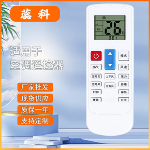 �m��� ���ÿ��{�b����KF-26GW 35GW/Y-CA(A3) KFR-35GW/DY-FG(3)