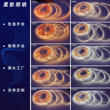 led灯带低压24v高亮贴片自粘2835软灯条120珠橱柜吊顶卡槽线条灯