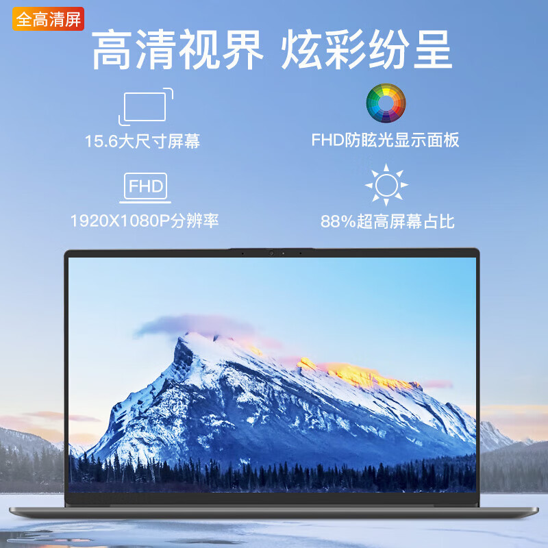 Lenovo Laptop 2024 Best-Selling High-Performance Ryzen R7 Design Gaming Superbook V 15.6inch