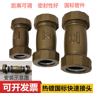 #���ٽ��^���� ��\ˮ�ܿ��ٻ���^ �T�F���1��2��3��DN25 50 80