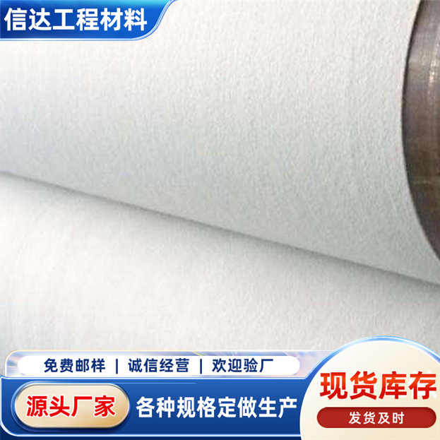 200g300g白色土工布厂家 路基养护用工程防尘土工布防水保温