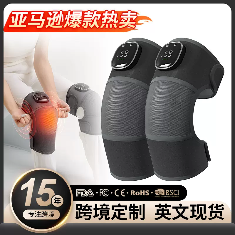 电热护膝艾灸老寒腿热敷膝关节按摩器跨境中老年人震动按摩护腿仪