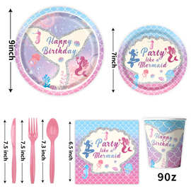 新品鱼鳞美人鱼主题生日派对鱼尾餐具纸盘纸杯拉旗吊旋桌布用品