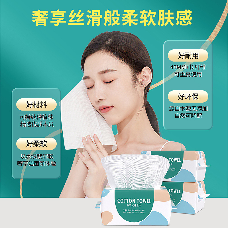 Yousha perla patrón limpieza toalla extra grande engrosada algodón suave Toalla de cara extraíble YV129