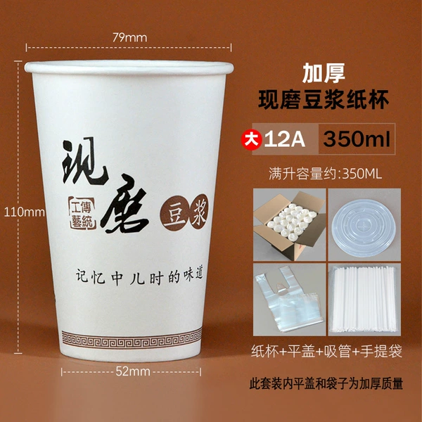 Large 12A-350ml + tube + thickened flat cover + thickened bag 1000 sets