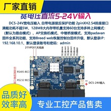 �h&middot;����300M�o�����·����ģ�K5-24V�������؃���WIFI���^AP��