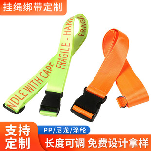 Luggage Packing Straps with Plastic Buckles, Suitcase Binding Straps, Luggage Straps, Car Straps, Press Buckle Cargo Binding Ties