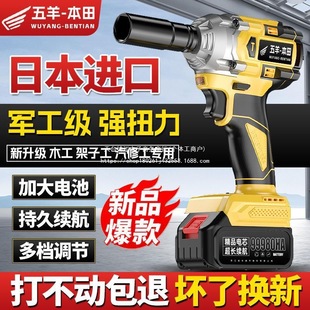Imported Brushless Impact Electric Wrench Lithium Battery Charging Torque Auto Repair Shelf Worker Sleeve Woodworking Powerful Wind Cannon