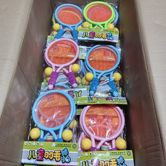 Lianyou Children's Badminton Racket Outdoor Toys Wholesale Gift Agency Supermarket Convenience Store