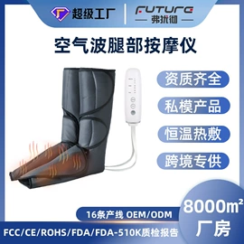 按摩枕/靠垫;手部按摩仪;头部按摩机