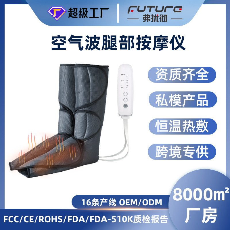 Pierna masajeador aire onda masajeador calefacción eléctrica ternero amasado masajeador aire onda pierna belleza instrumento 510k