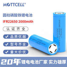 �����F�ƽ�^22650 2000mah 3.2V �������Դ�늳��о���Sֱ�N