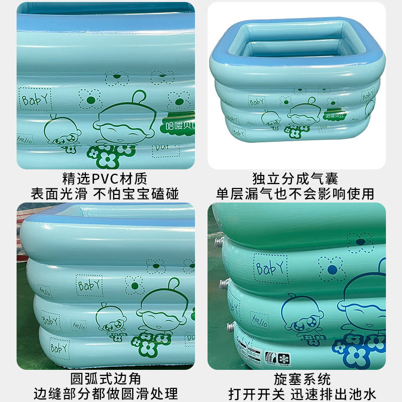 (Cross-border trading), children's inflatable swimming pool for swimming, travel baby hygiene product for bath play in water, increased thickness 4