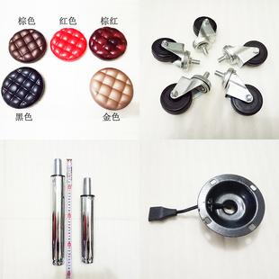 Beauty Stool Wheel Lift Rod Gas Rod Barber Chair Pulley Bottom Frame Large Work Stool Round Stool Surface Tray Accessories Wholesale