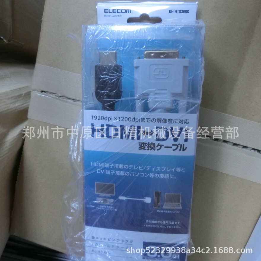 DH-HTD30BK 01_副本