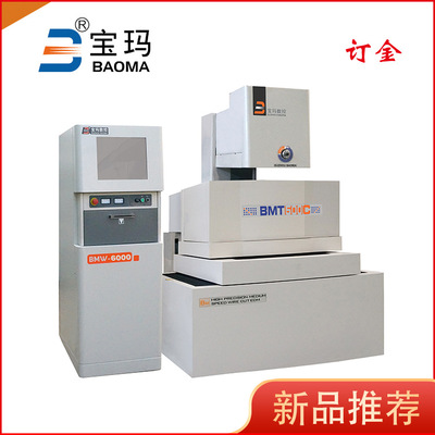 brand new Baoma Zhongluo Silk BMT500C communication Servo Closed loop Line of Control cutting linkage Deposits