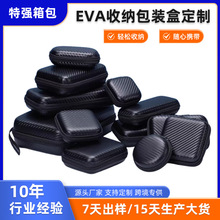 �ӹ�����eva���C���{�����C���b�Д������ռ{�� ���̼�w�S���b��