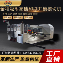 ����Cе�O�� ȫ����������ˮīӡˢ�C �����pɫӡˢ�_��ģ�ЙC