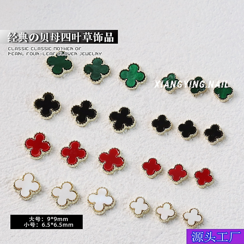 New Japanese-Style Colorful Mother-Of-Pearl Four-Leaf Clover Alloy Edge Nail Art Rhinestone Wholesale Trendy Simple Nail Decoration
