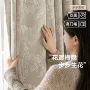 客厅遮光法式新款窗帘