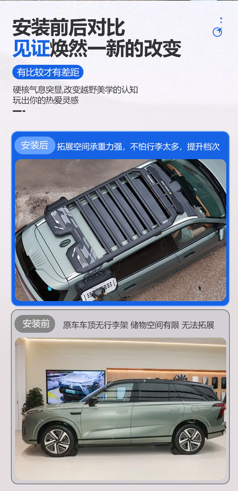 Suitable for Weyland Blue Mountain Outdoor Camping Car Roof Expansion Explorer Roof Rack Canopy Side Tent Ladder
