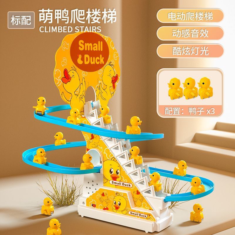 작은 오리 등반 계단 [오리 3 마리] 자신의 배터리를 가지고