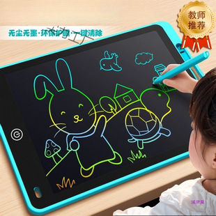 Children's Drawing Board Lcd Writing Board Home Handwriting Board Erasable Electronic Blackboard Can Be Used to Eliminate Drawing