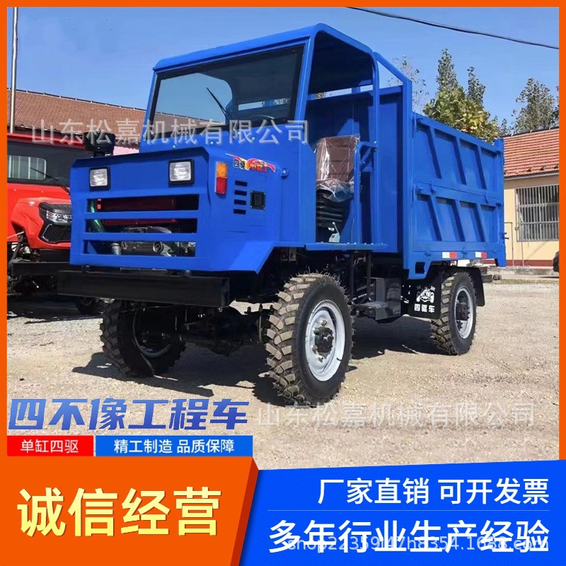 Camión basculante agrícola de cuatro tracciones tipo volquete tipo vehículo de minería de escalada de todo terreno cuatro no como camión de tracción de ingeniería