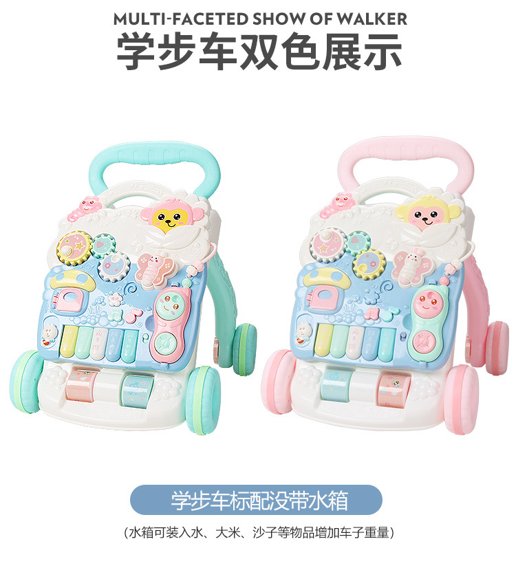 学步车1_21.jpg