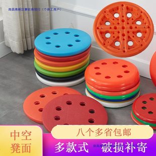 Thickened 8-Hole Plastic Stool Panel, Round Stool Panel, Iron Reinforced Stool, Eight-Hole Stool Surface Accessories