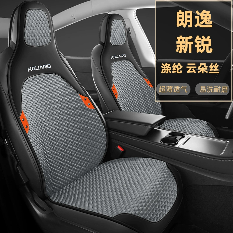 Фольксваген Lavida новый чехол на сиденье XR Four Seasons Полная кожаная чехол на сиденье