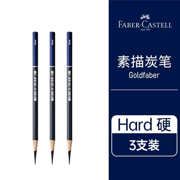Faber-Jia Blue Series Lanhui Goldfaber bosquejo lápiz de carbón herramienta de bosquejo especial para estudiantes de arte traje pluma de carbono