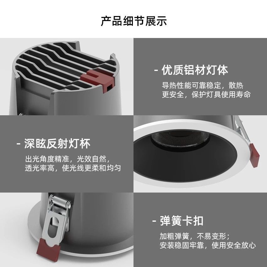 눈부심 방지 다운 라이트 내장 가정용 거실 천장 조명 거실 통로 호스팅되지 않은 라이트 배럴 라이트 도매 LED 홀 라이트