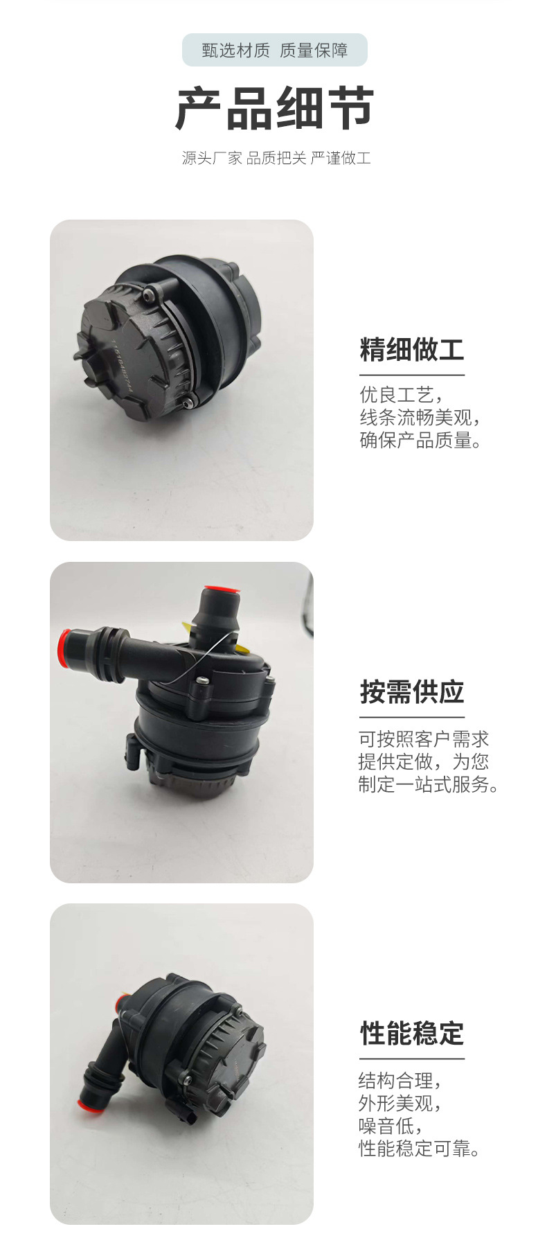 Car Water Pump Auxiliary Water Pump Cooling Water Pump Electronic Water Pump Suitable for 11518482744 Bmw Series