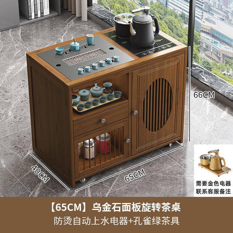 新中式移动茶台小茶桌家用茶车带轮阳台茶几客厅烧水壶一体茶水柜|undefined