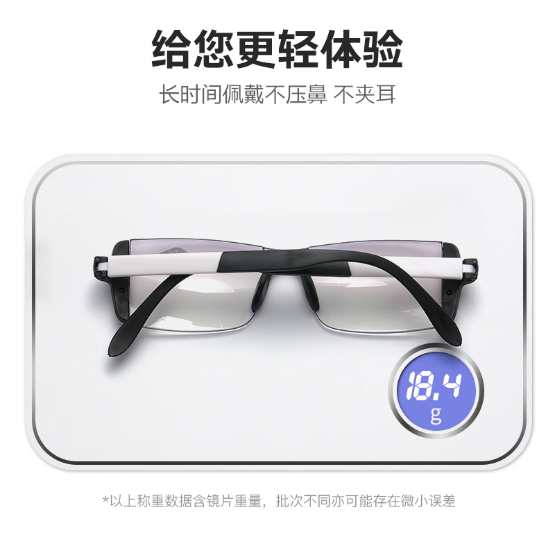 Gafas de lectura de doble luz para hombres, lejanos y cercanos, anti-luz azul, resistencia a la fatiga, alta definición, gafas antiguas de mediana edad y ancianos de alta definición, ojos femeninos