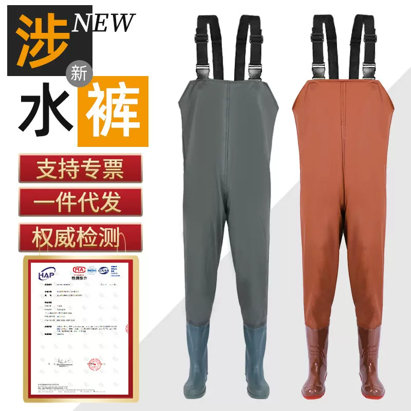 定制连体防水裤男女户外捕鱼涉水裤半身叉服垂钓鱼服下水裤工作服