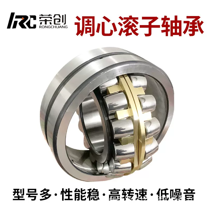 22334MA/W33调心滚子轴承破碎机振动筛制砂机钢厂用轴承