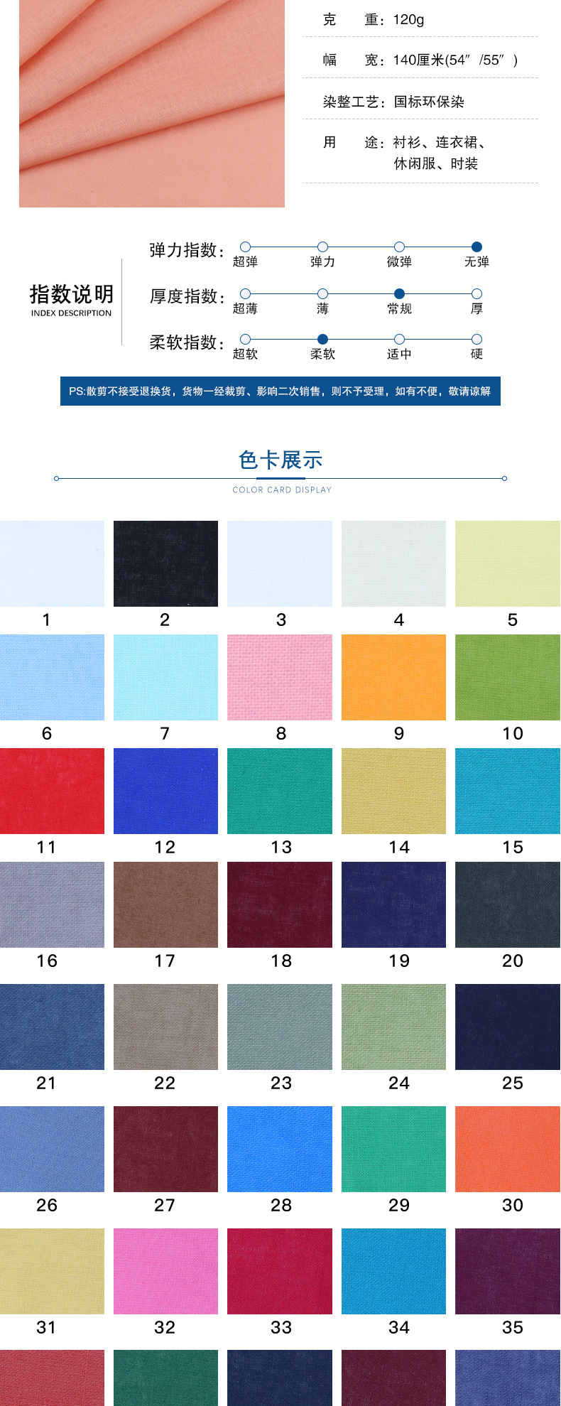 麻品汇3338_02