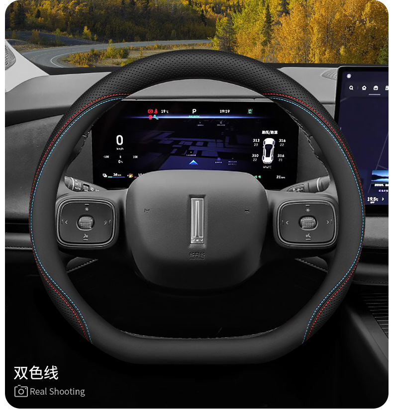 2025 Wei Brand Alpine Steering Wheel Cover Wei Brand Alpine 7 8 9 Blue Mountain Intelligent Driving Edition Special Ultra-Thin Handlebar Cover