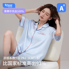 A��100%��������˿˯��Ů���˿��װ�＾˯��Ůʿ�����Ҿӷ�