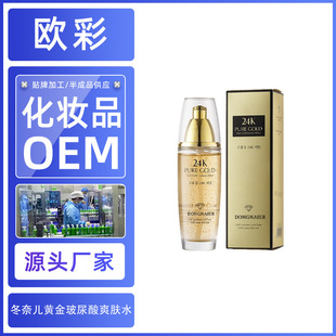 �W�ʏS��OEM���ƿ羳DONGNAIER�S&������ˬ�wˮ�沿�aˮ����