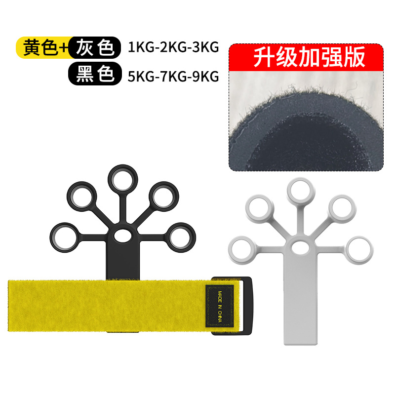 Entrenador de dedo de silicona Entrenador de dedo de tensión de muñeca de 5 dedos Rehabilitación de flexión y extensión Entrenador de venas