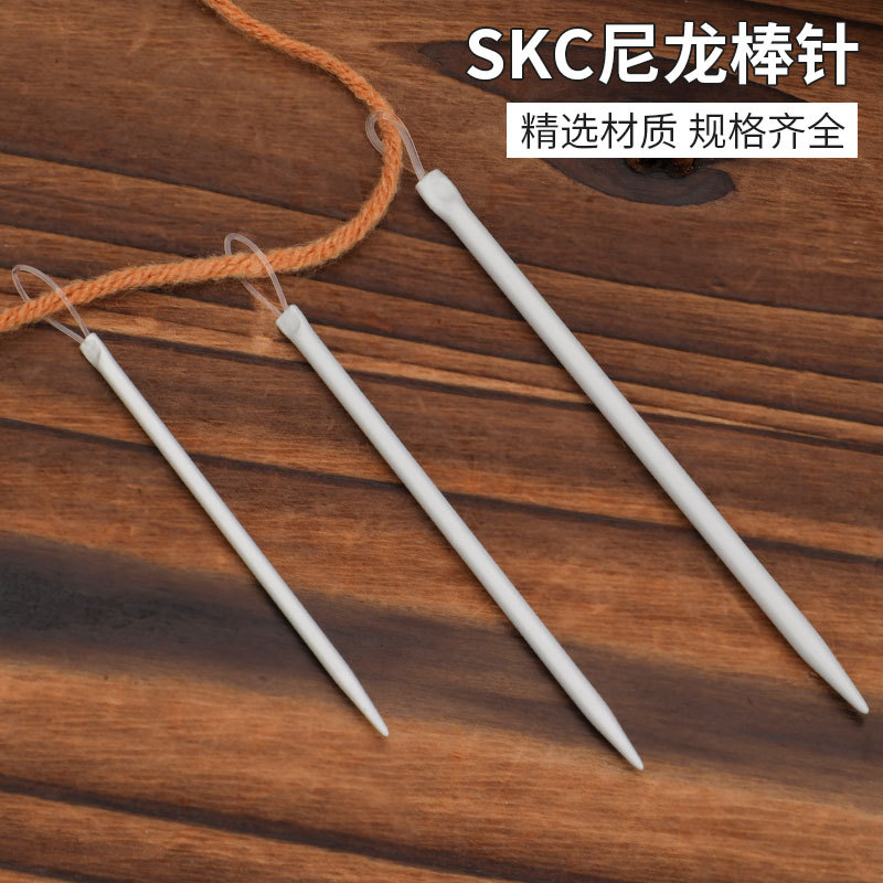 SKC varilla de hilo de nylon aguja varilla de aluminio colorido traje de aguja suéter de punto grueso herramienta de tejer aguja